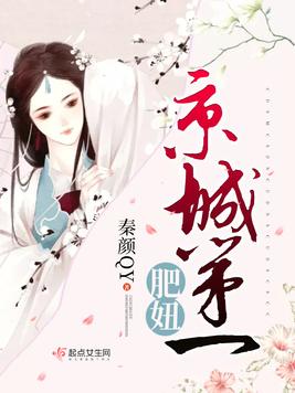 京城第一女纨绔全文免费阅读