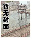 盖世战神萧破天楚雨馨全文下载