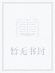 韩三千小说全文阅读