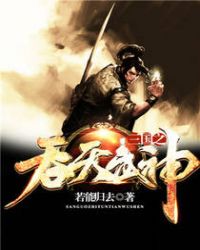 吞天武神许枫