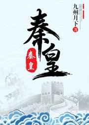 秦皇岛园博园车祸