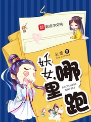 替嫁新娘亿万老公宠上天免费阅读无广告